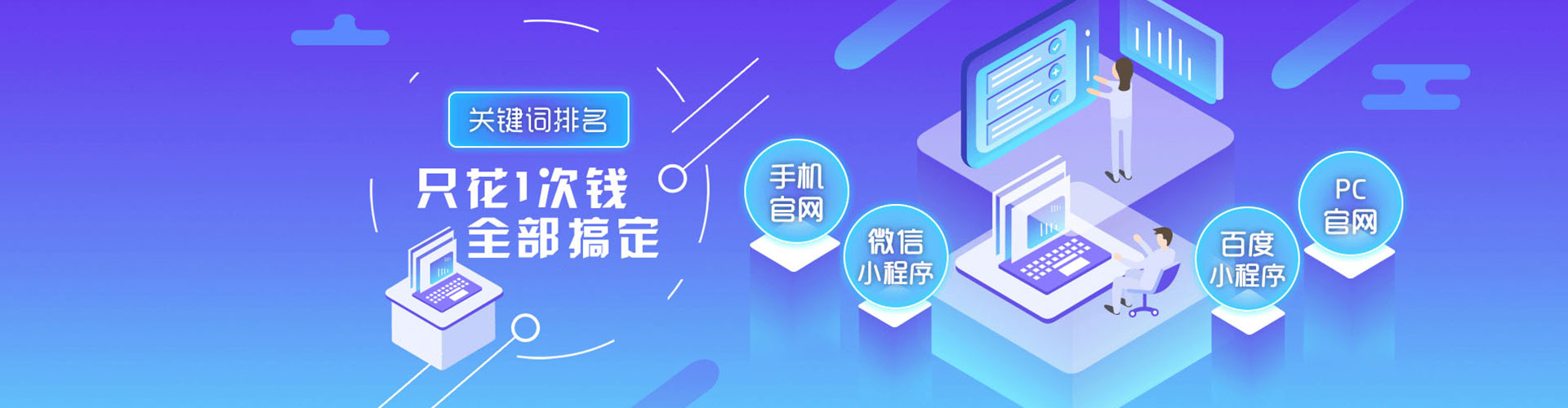 衢州微博信息流