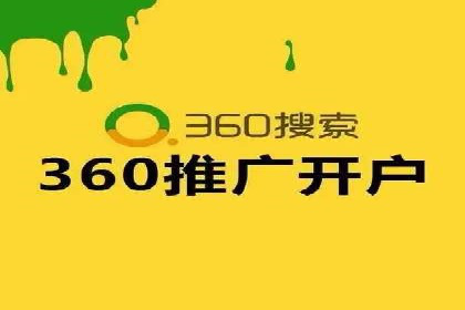 百度竞价个人开户的优化策略：从失败中学习，持续改进