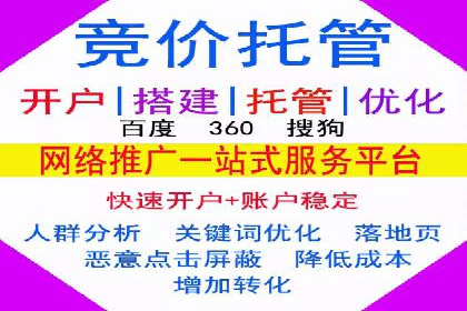 代理开户成功案例分享