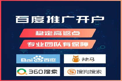 SEM托管优化案例深度解析