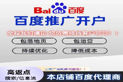 竞价推广与SEM托管结合，助力企业快速成长